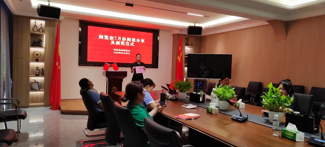 打造學(xué)習(xí)型書香企業(yè) 廣西偉新木業(yè)舉辦月度閱讀打卡讀后感活動(dòng)！