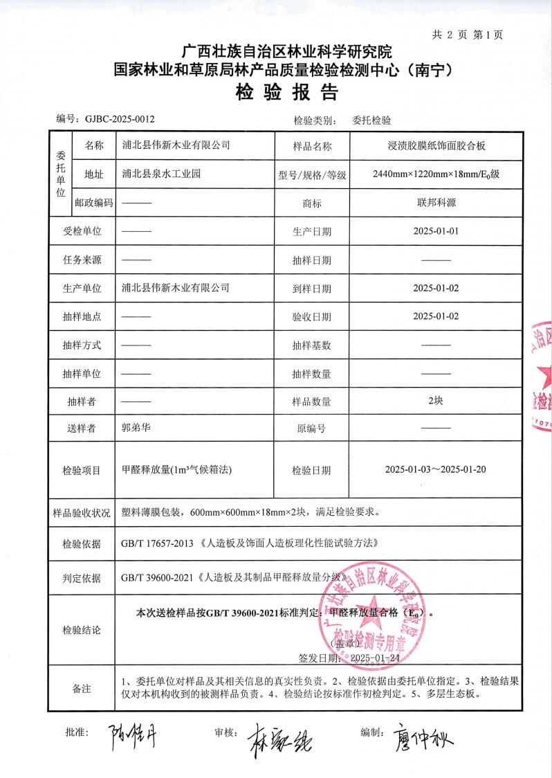 QQ截圖20250318110219.jpg