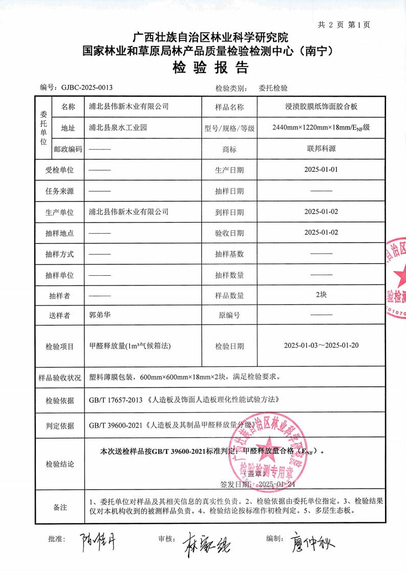 QQ截圖20250318110403.jpg