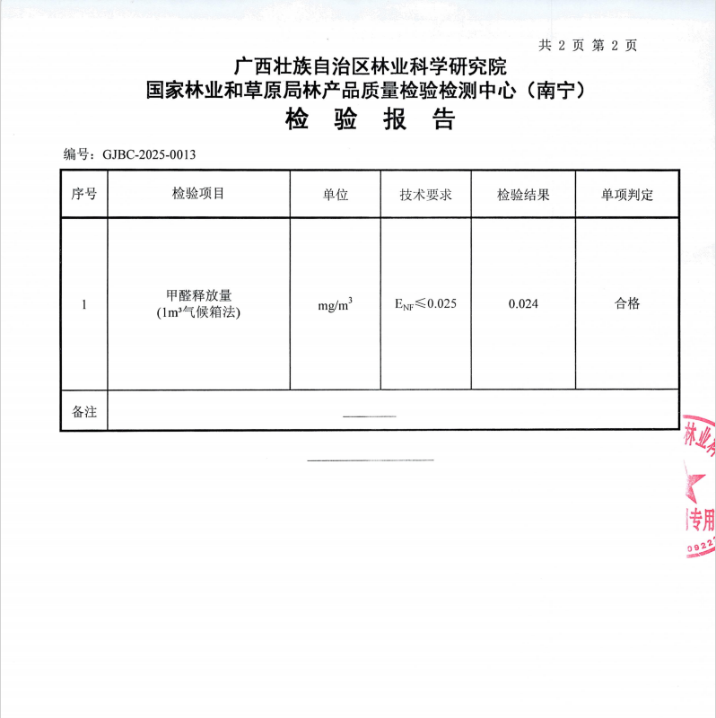 QQ20250318-110410.png